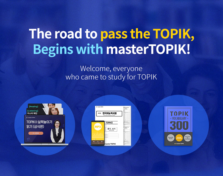Master topik